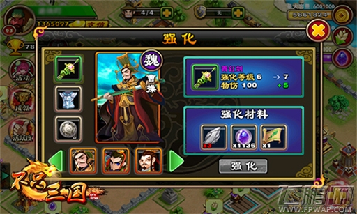 不只三国神奇钙片可以培养超级武将 (1)