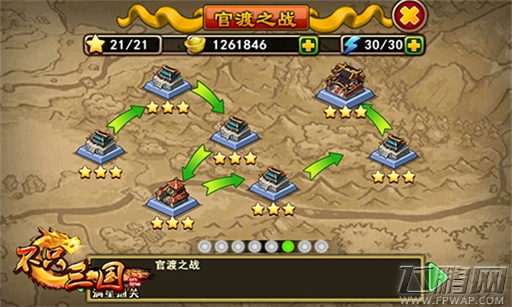 不只三国神奇钙片可以培养超级武将 (4)