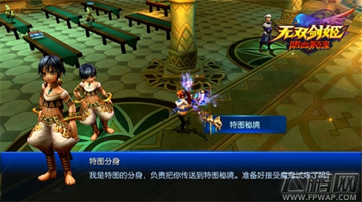 无双剑姬突破动作极限 新资料片7月2日上线 (2)