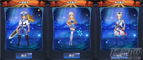 格斗猎人米兰时装秀图文首爆 我的服装最时尚 (7)