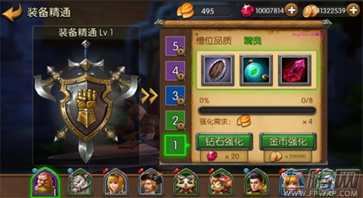 召唤师联盟首部资料片内容前瞻 (4)