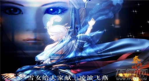 秦时明月手游乐师雪女登陆 流水遇知音 (1)