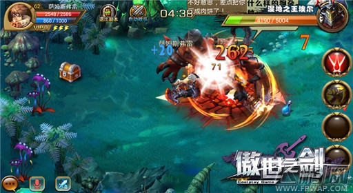 傲世之剑盛夏庆典 激情碰撞 (4)