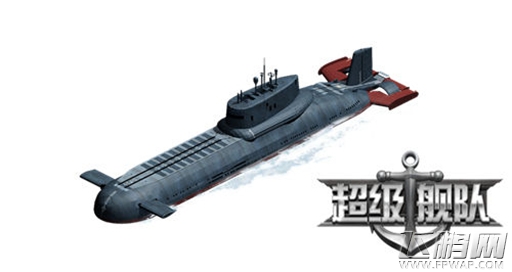 超级舰队主宰海底BOSS3k玩潜艇前瞻 (4)