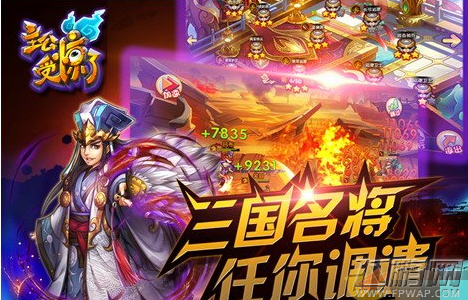 主公受惊了火爆 杭州边锋更懂玩家心思 (3)