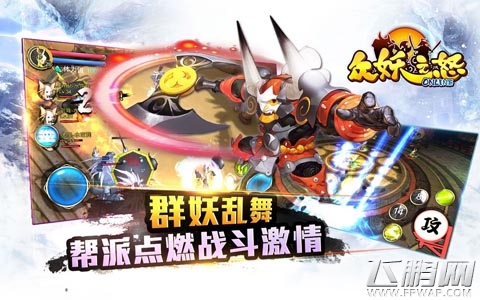 众妖之怒杀入中国区iOS付费榜Top4 (3)