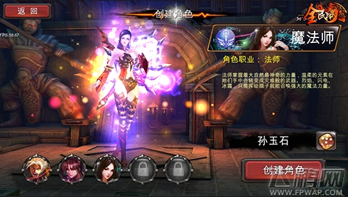 全民三国葵花游戏推3D魔幻穿越手游 激情无限 (3)