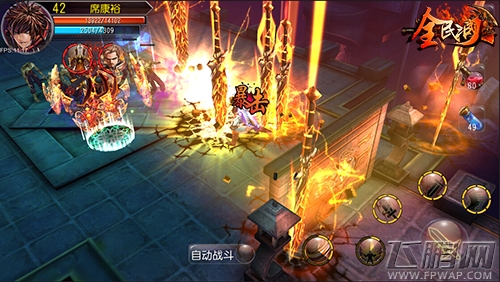 全民三国葵花游戏推3D魔幻穿越手游 激情无限 (5)