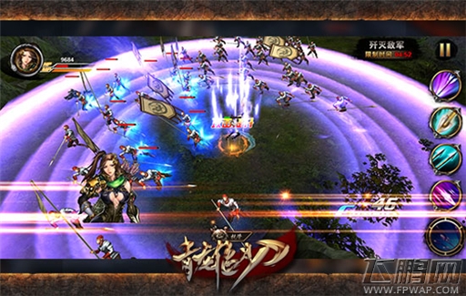 青龙偃月刀无双割草新手游7月9日开启IOS封测 (2)
