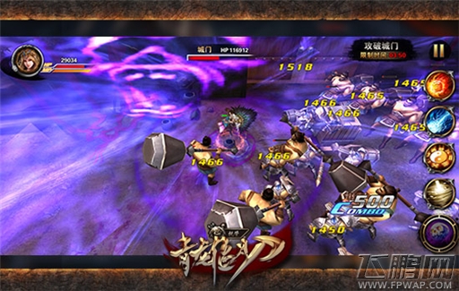 青龙偃月刀无双割草新手游7月9日开启IOS封测 (3)