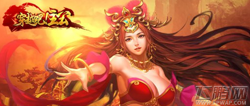 穿越吧！主公7月1日版本推新公告 (1)