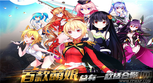 机战坦克新服7月2日震撼上线 IOS新版本来袭 (3)