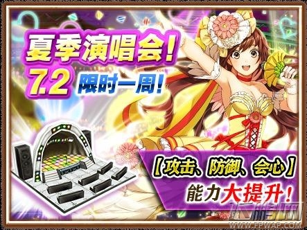 白猫计划全新角色、武器、副本今日登场 征服女王茵赫米娜降临 (10)