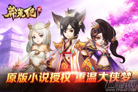 莽荒纪2更新公告 27月2日10：00-11：00停机维护 (1)