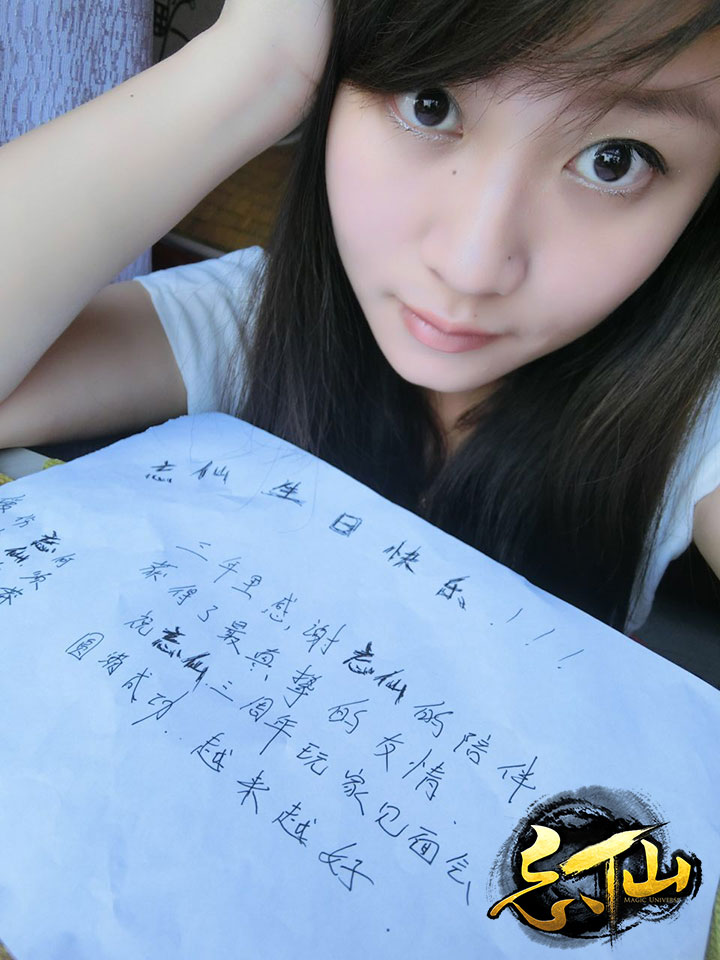 忘仙三周年庆典广州站7月4日开启 美女玩家爆照送期待 (3)