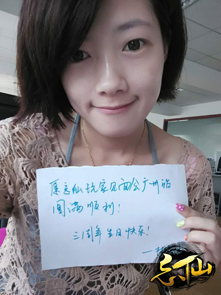 忘仙三周年庆典广州站7月4日开启 美女玩家爆照送期待 (4)