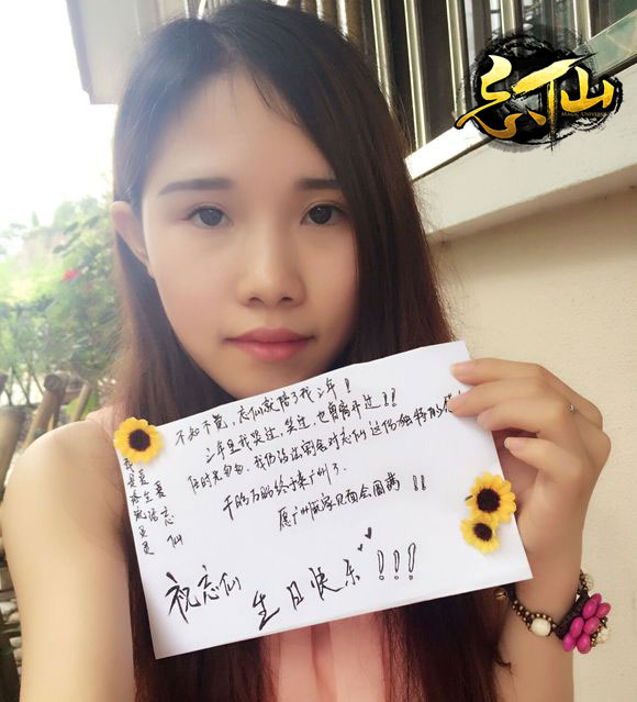 忘仙三周年庆典广州站7月4日开启 美女玩家爆照送期待 (7)
