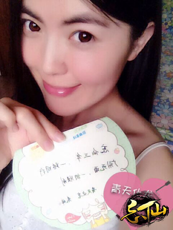 忘仙三周年庆典广州站7月4日开启 美女玩家爆照送期待 (6)