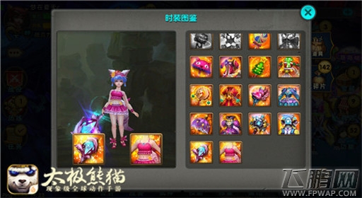 太极熊猫夏日泳装派对 清凉时装新鲜出炉 (9)