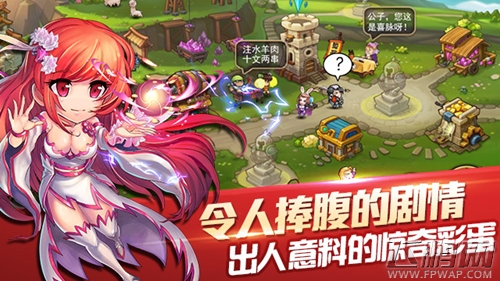关门放吕布爆笑策略手游火爆来袭 无厘头剧情抢鲜看 (1)