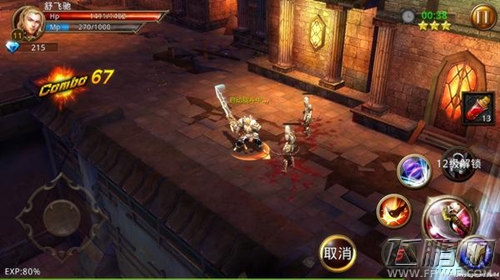 暗黑来袭《罪恶之城》删档测试即将开启 (3)