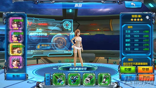 X战娘关于7月3日游戏登陆困难公告及补偿措施 (1)