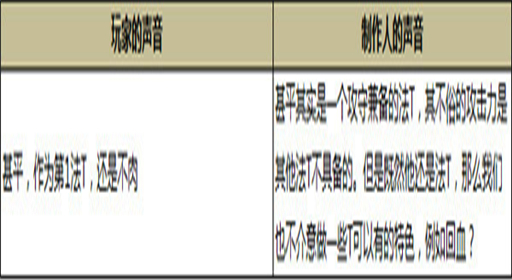 航海王启航制作人答玩家问 也是蛮拼的 (2)
