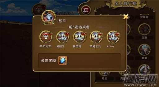曝《航海王启航》确认出展CCG  将邀神秘巨星加盟 (3)