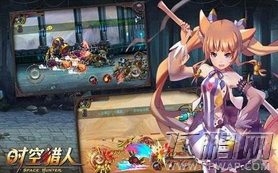 时空猎人新区域异界空间即将上线 这个盛夏新冒险等着你 (2)