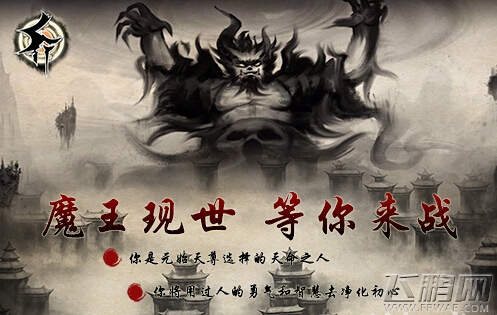 五行IOS公测倒计时 ST暗杀手游 (2)