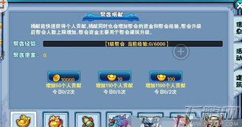 仙变290后幕后团队 奇招怪招请接招 (2)