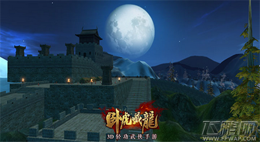 卧虎藏龙开启100级时代 高手速成指南! (1)