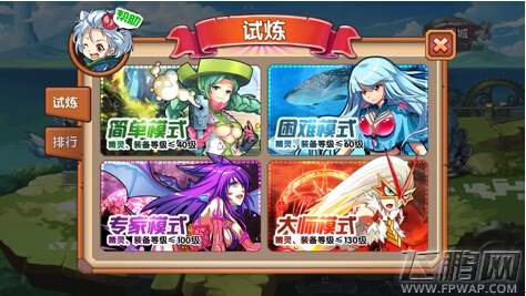 口袋联盟7月10日强势登陆AppStore 主人快来捕捉我 (7)