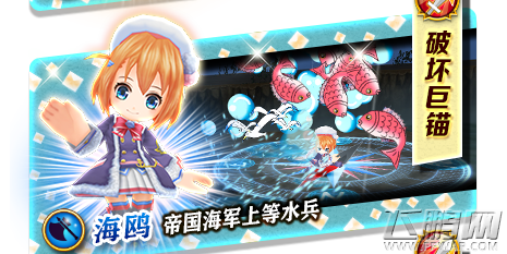 白猫计划限定伙伴试玩体验即将开幕 夏日Shine！ (5)