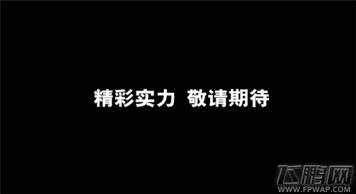 大主宰手游或推全新人物 神秘剪影 (2)