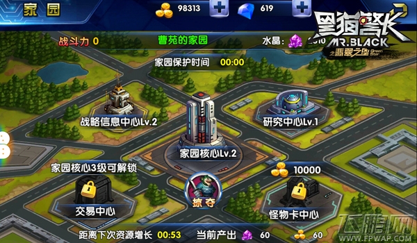 黑猫警长精英测试7月20日即将开启 主题曲由胡彦斌唱响 (3)