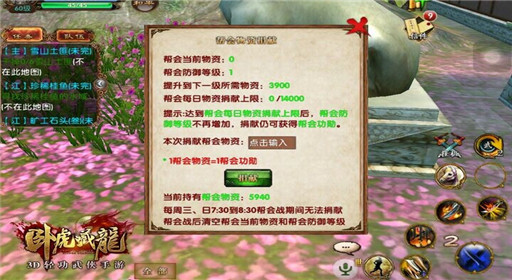 卧虎藏龙