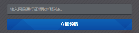 乱斗西游2强者召回令 回归福利专题强势来袭 (2)