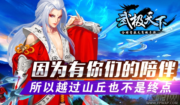 武极天下2015年度最感人地铁视频出炉 (1)