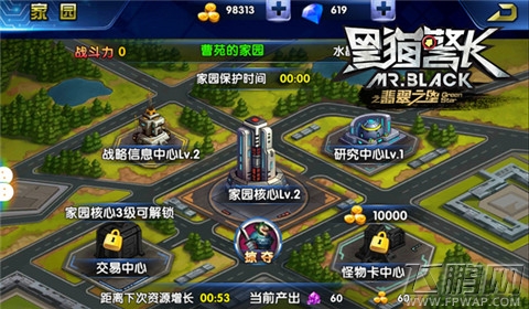 黑猫警长今日火爆开测 玩游戏100%送电影票 (3)