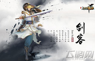 江湖霸图称霸武林强势来袭招募令 7月28号即将开启 (2)