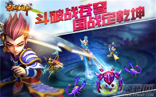 斗破封神热门玩法盘点 ARPG国战手游 (2)