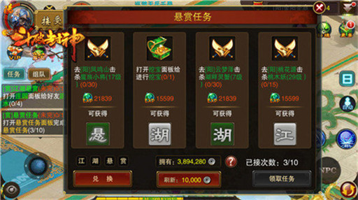 斗破封神热门玩法盘点 ARPG国战手游 (6)