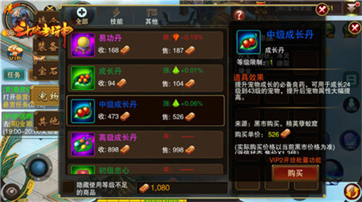 斗破封神热门玩法盘点 ARPG国战手游 (5)