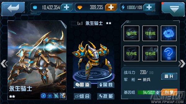 星际传奇公测火爆进行中 多款福利引爆今夏! (1)
