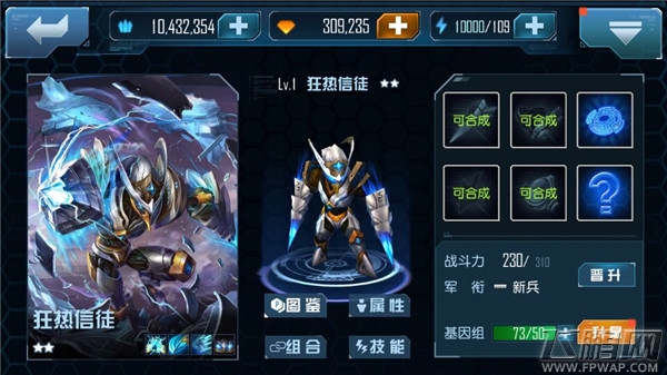 星际传奇公测火爆进行中 多款福利引爆今夏! (2)
