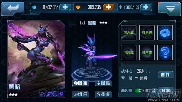 星际传奇公测火爆进行中 多款福利引爆今夏! (3)