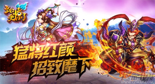 主公受惊了新版震撼来临 等你来战 (3)
