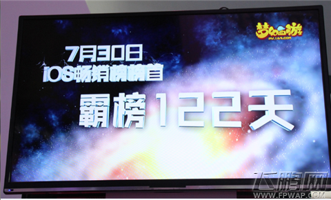 《梦幻西游手游》全新宣传视频CJ首曝 浩瀚征程梦幻启程 (2)