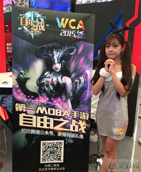 自由之战CJ线下赛现场返图全新首曝 (7)